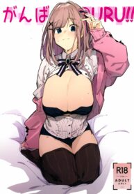 rule-34-Ganba-RURU-Suzuhara-Lulu-Uno-Ryoku-cartoon-porn-comic.jpg