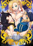 rule-34-Gardens-of-Galaxy-FateGrand-Order-TANABE-cartoon-porn-comic.jpg