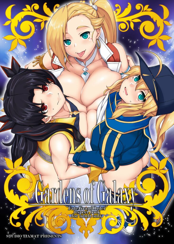 rule-34-Gardens-of-Galaxy-FateGrand-Order-TANABE-cartoon-porn-comic.jpg