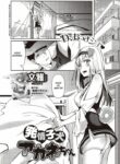 rule-34-Hatsujou-Koinu-Akanechan-Fumi-Miyabi-cartoon-porn-comic.jpg