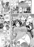 rule-34-Henpousei-Lucky-Sukebe-Marui-Maru-cartoon-porn-comic.jpg