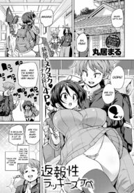 rule-34-Henpousei-Lucky-Sukebe-Marui-Maru-cartoon-porn-comic.jpg