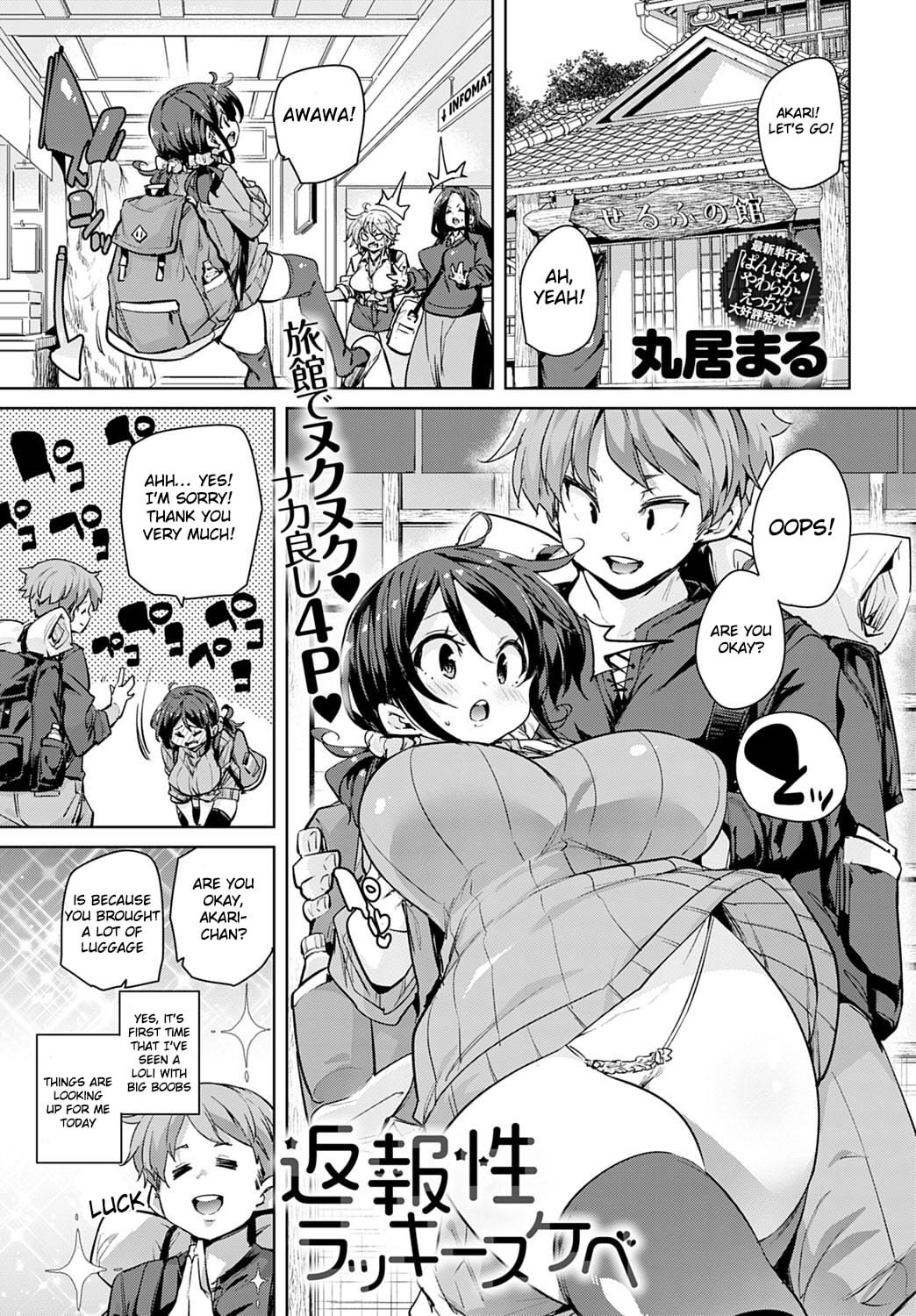 rule-34-Henpousei-Lucky-Sukebe-Marui-Maru-cartoon-porn-comic.jpg