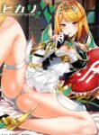 rule-34-Hikari-Are–Fiat-Lux-Xenoblade-Chronicles-2-Yuuki-Shin-cartoon-porn-comic.jpg