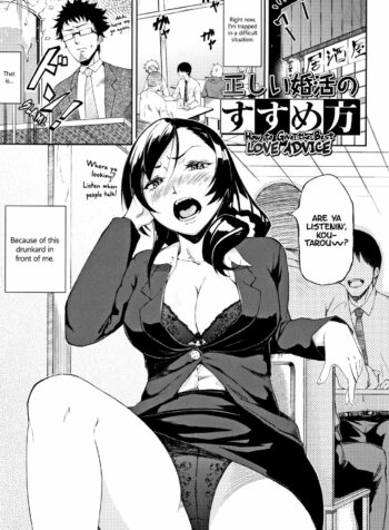 rule-34-How-To-Give-The-Best-Love-Advice-Suruga-Kuroitsu-cartoon-porn-comic.jpg