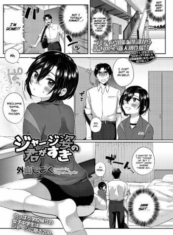 rule-34-I-Like-How-You-Look-In-A-Jersey-Toyama-Jigoku-cartoon-porn-comic.jpg