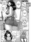 rule-34-I-Want-To-Be-Your-Mom-Agata-cartoon-porn-comic.jpg