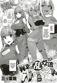 rule-34-Ibunka-Ran-Kouryuu-Mitsuba-Minoru-cartoon-porn-comic.jpg