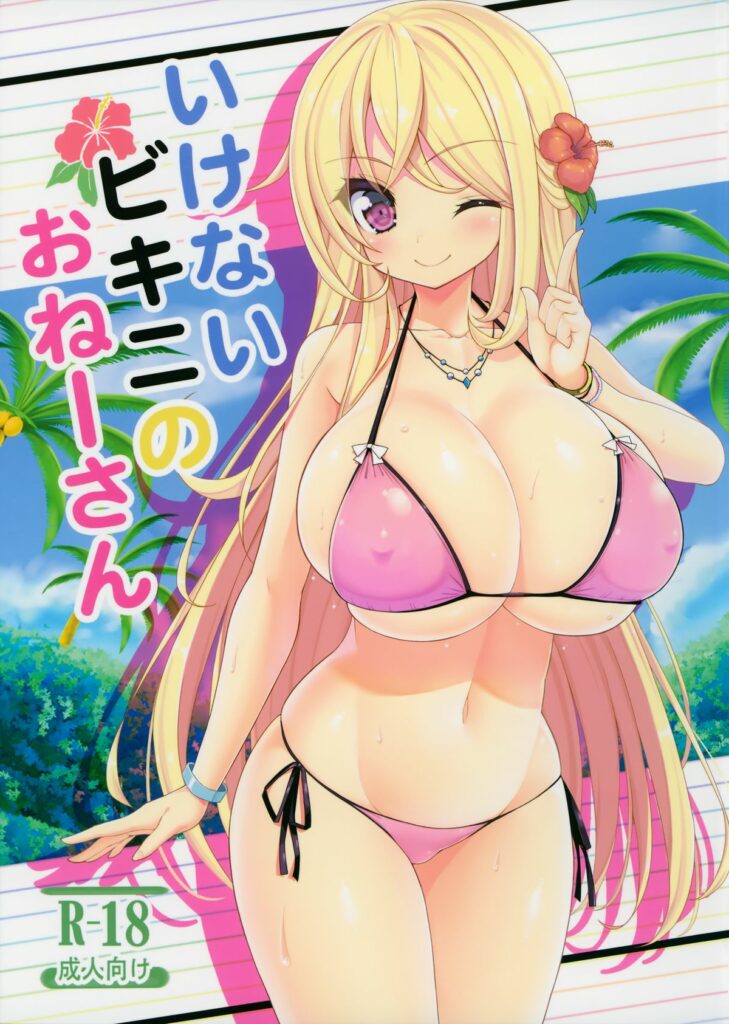 rule-34-Ikenai-Bikini-no-Oneesan-Shuz-cartoon-porn-comic.jpg