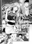 rule-34-Ill-Be-Taking-Your-First-Time-Kurokoshi-You-cartoon-porn-comic.jpg