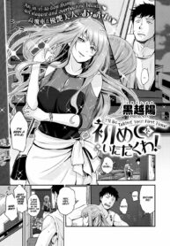 rule-34-Ill-Be-Taking-Your-First-Time-Kurokoshi-You-cartoon-porn-comic.jpg