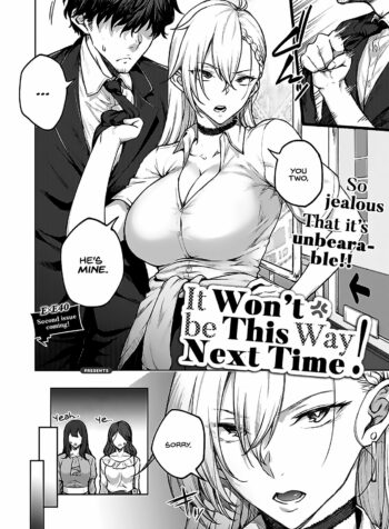 rule-34-It-wont-be-this-way-next-time-Hiroya-cartoon-porn-comic.jpg