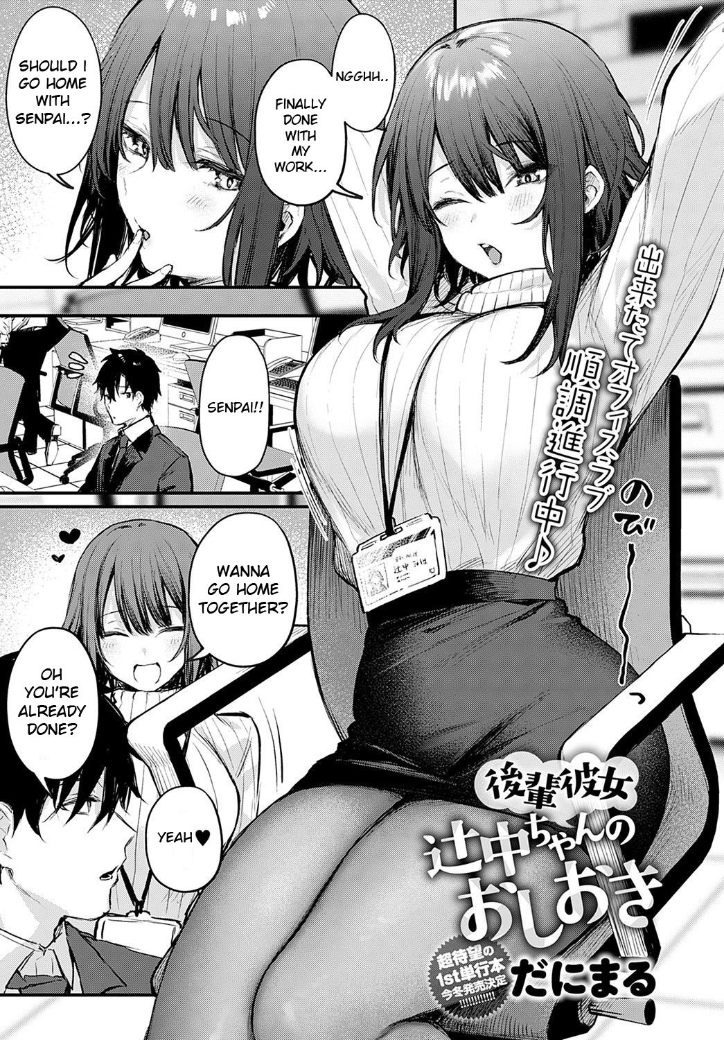 rule-34-Junior-girlfriend-Tsujinakachans-punishment-Danimaru-cartoon-porn-comic.jpg