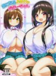 rule-34-Kininaru-Futari-no-Oneechan-Shuz-cartoon-porn-comic.jpg