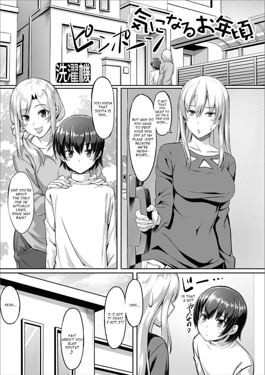 rule-34-Kininaru-Toshigoro-Sentakuki-cartoon-porn-comic.jpg