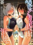 rule-34-KyoueiMizugi-na-Shigurechan-to-Hamakazesan-to-Kantai-Collection-KanColle-Sarfata-cartoon-porn-comic.jpg