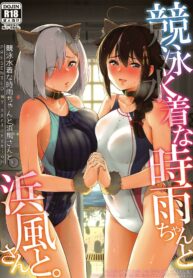 rule-34-KyoueiMizugi-na-Shigurechan-to-Hamakazesan-to-Kantai-Collection-KanColle-Sarfata-cartoon-porn-comic.jpg