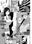 rule-34-Let-Me-Devour-You-Iwasaki-Yuuki-cartoon-porn-comic.jpg