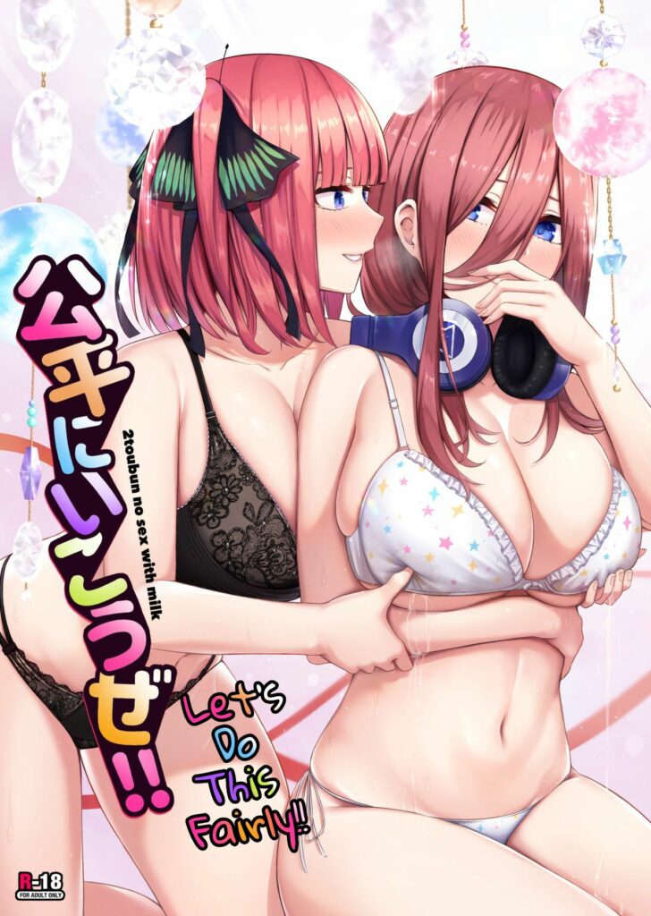 rule-34-Lets-Do-This-Fairly-The-Quintessential-Quintuplets-Kannko-cartoon-porn-comic.jpg