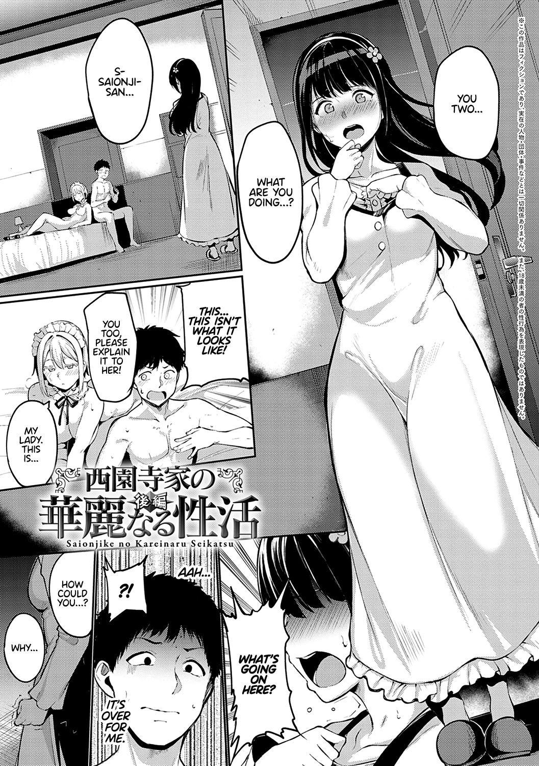 rule-34-Living-The-Dream-At-The-Saionji-Household-Alp-cartoon-porn-comic.jpg