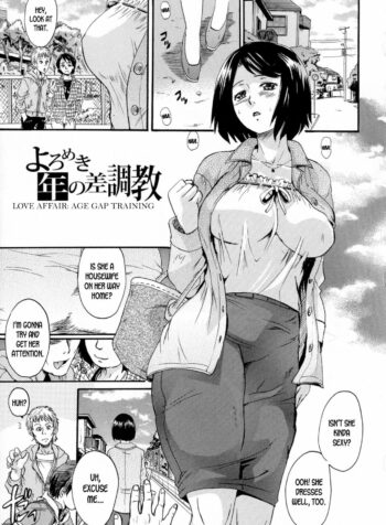 rule-34-Love-Affair-Age-Gap-Training-Nakayama-Tetsugaku-cartoon-porn-comic.jpg