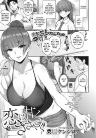 rule-34-Love-Is-A-Sweet-Whisper-Kurihara-Kenshirou-cartoon-porn-comic.jpg