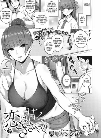 rule-34-Love-Is-A-Sweet-Whisper-Kurihara-Kenshirou-cartoon-porn-comic.jpg