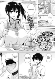 rule-34-Love-Tasting-Goban-cartoon-porn-comic.jpg