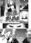 rule-34-Majin-Zensen-Meetban-cartoon-porn-comic.jpg