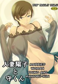 rule-34-Married-Woman-Youko-and-Mamorukun-Nakadera-Akira-cartoon-porn-comic.jpg