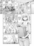 rule-34-Married-Woman-and-Boy-Early-Afternoon-Temptation-Kuroiwa-Menou-cartoon-porn-comic.jpg