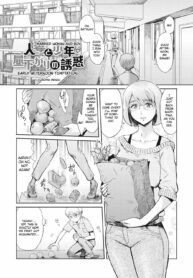 rule-34-Married-Woman-and-Boy-Early-Afternoon-Temptation-Kuroiwa-Menou-cartoon-porn-comic.jpg