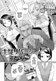 rule-34-Master-And-Servant-Reversal-Gosaiji-cartoon-porn-comic.jpg