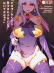 rule-34-Master-nanka-ni-Makeru-wake-Nai-ja-nai-desu-kaa-FateGrand-Order-Kanzume-cartoon-porn-comic.jpg