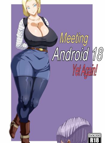 rule-34-Meeting-Android-18-Yet-Again-Dragon-Ball-Super-PinkPawg-cartoon-porn-comic.jpg