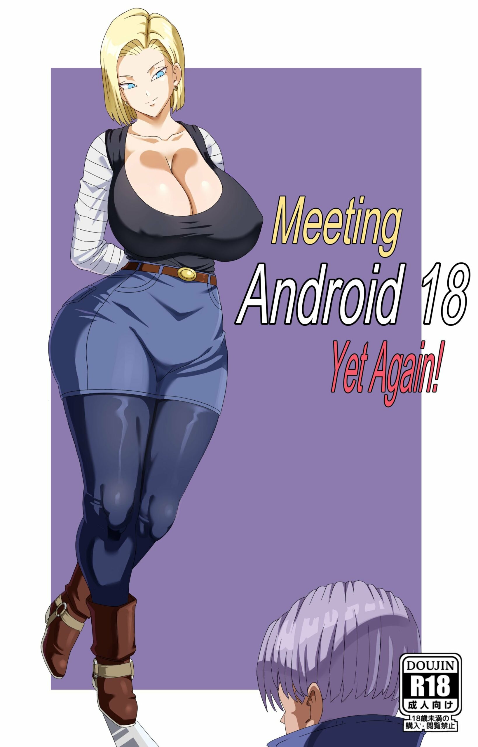 rule-34-Meeting-Android-18-Yet-Again-Dragon-Ball-Super-PinkPawg-cartoon-porn-comic.jpg