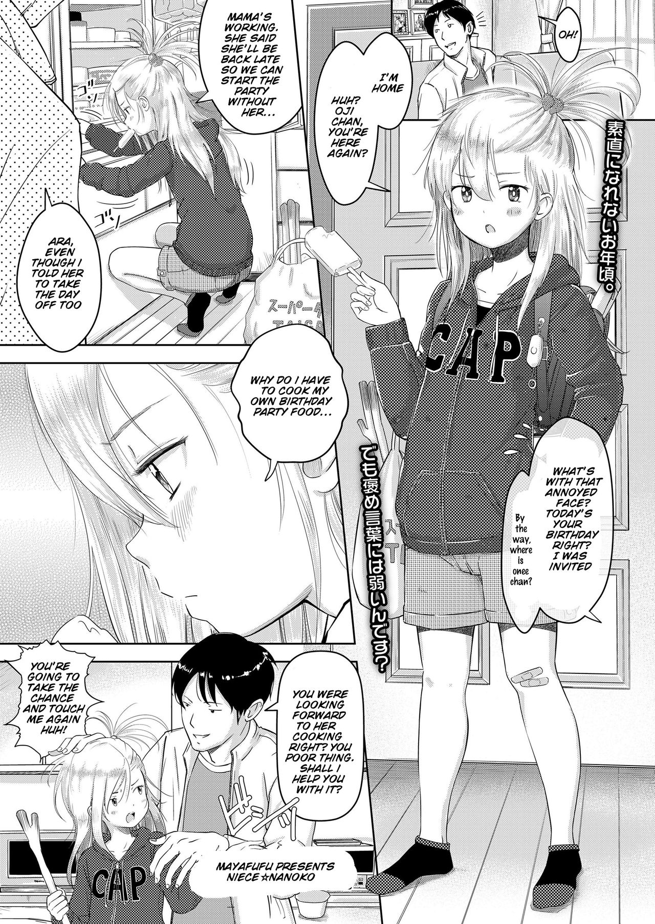 rule-34-Meikko-Nanoko-Mayafufu-Kakko-Kashikoi-cartoon-porn-comic.jpg