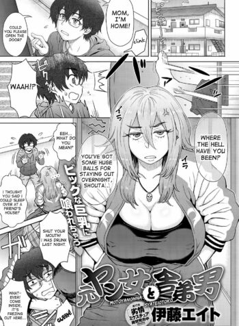 rule-34-Motoyan-Onna-to-Shatei-Otoko-Itou-Eight-cartoon-porn-comic.jpg