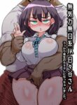 rule-34-Mukiryoku-Mukuchikei-JK-Hibiyasan–Ukkari-Sensei-no-Kakitare-ni-Nacchaimashita-Kiliu-cartoon-porn-comic.jpg