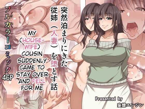 rule-34-My-Cousin-Suddenly-Came-To-Stay-Over-And-Fell-For-Me-Korotsuke-cartoon-porn-comic.jpg