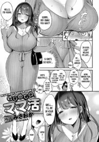 rule-34-My-First-Sugar-Mommy-Misaoka-cartoon-porn-comic.jpg