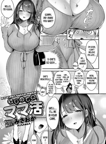 rule-34-My-First-Sugar-Mommy-Misaoka-cartoon-porn-comic.jpg