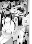 rule-34-My-Friends-Older-Sister-Works-at-a-Pink-Salon-Maihara-Matsuge-cartoon-porn-comic.jpg