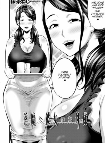 rule-34-My-Girlfriends-Succubus-Mother-Narushima-Godou-cartoon-porn-comic.jpg