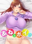 rule-34-My-Sister-Like-Sister-Mogiki-Hayami-cartoon-porn-comic.jpg