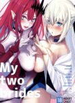 rule-34-My-two-brides-FateGrand-Order-Untue-cartoon-porn-comic.jpg