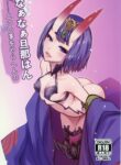 rule-34-Naa-Naa-Dannahan-Eroi-Koto-o-Yarahenno-FateGrand-Order-Mao-Fabao-cartoon-porn-comic.jpg