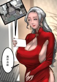 rule-34-New-Year-House-Visit-Scarlett-Ann-cartoon-porn-comic.jpg