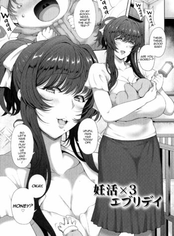 rule-34-Ninkatsu-x3-Everyday-Tawara-Hiryuu-cartoon-porn-comic.jpg