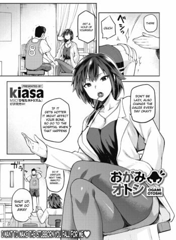 rule-34-Ogami-Otoshi-Kiasa-cartoon-porn-comic.jpg